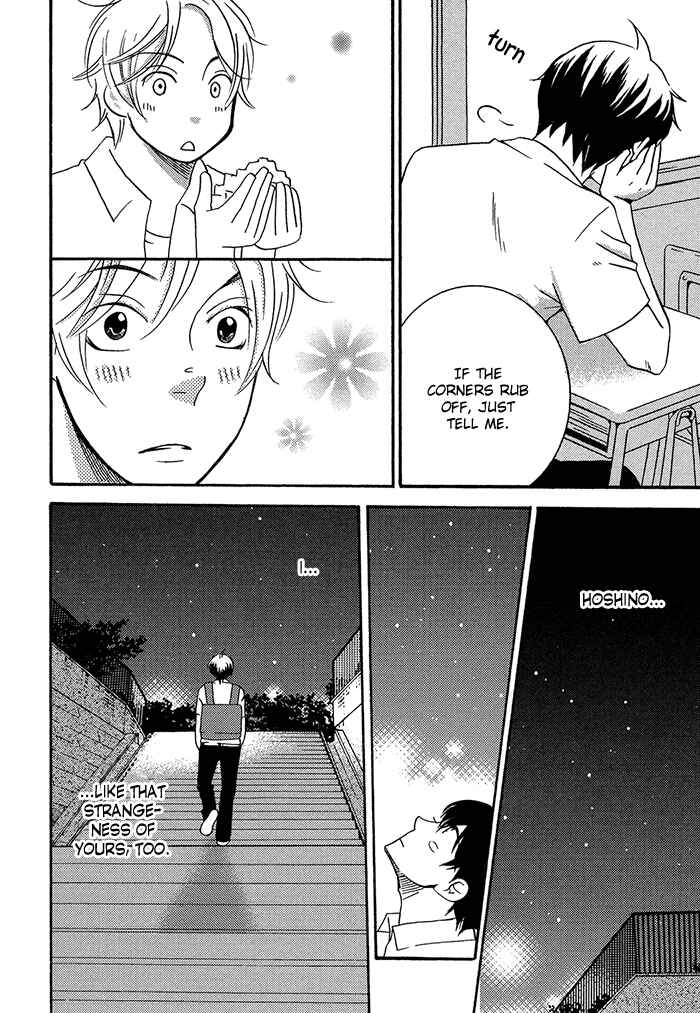 Page 16 Chapter 1.1 Tongari Aikouka