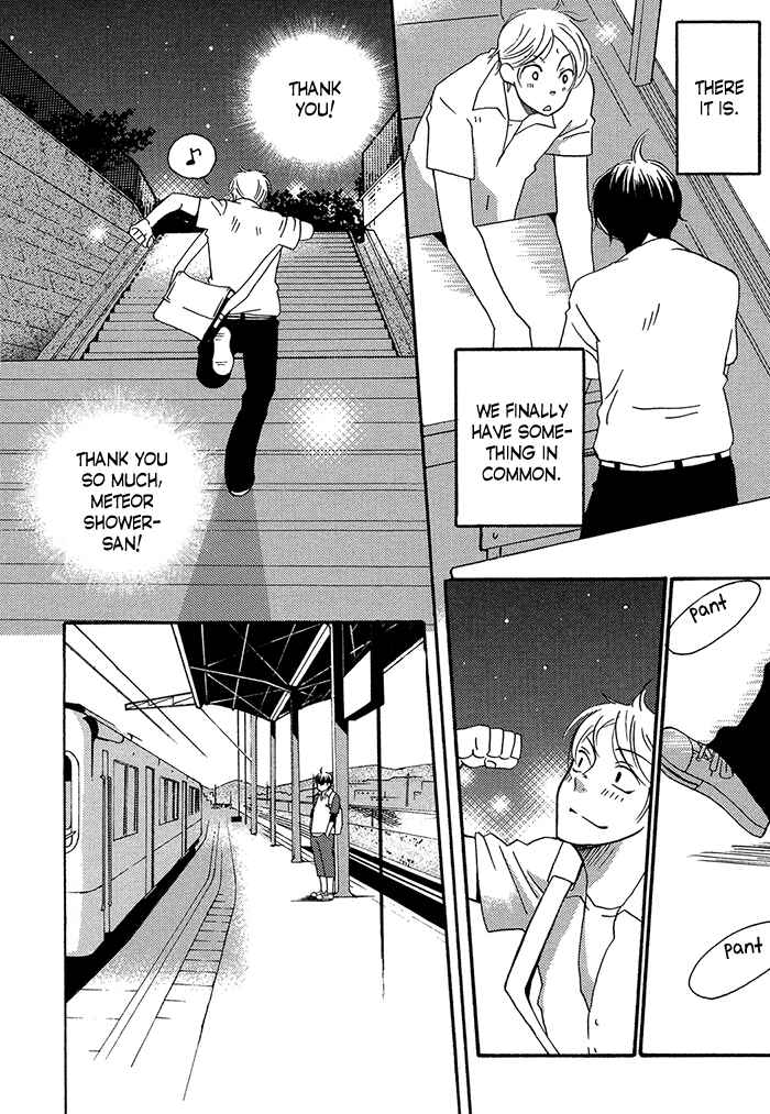 Page 20 Chapter 1.1 Tongari Aikouka