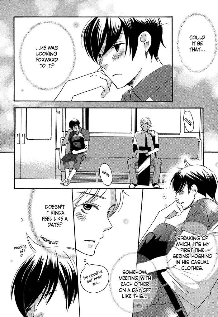 Page 22 Chapter 1.1 Tongari Aikouka