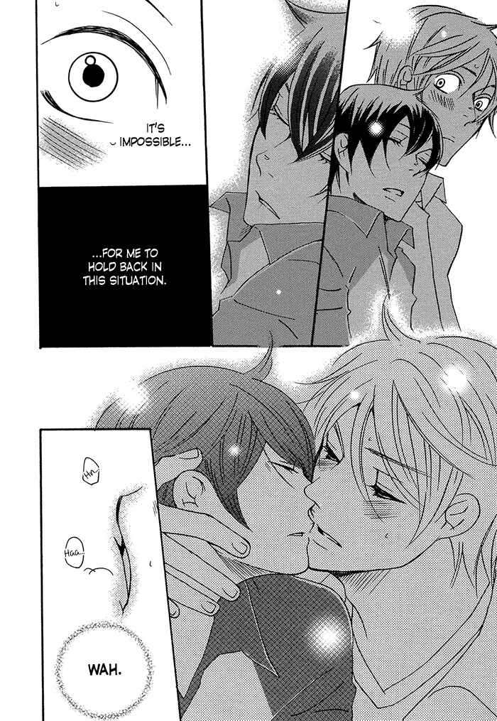 Page 24 Chapter 1.1 Tongari Aikouka