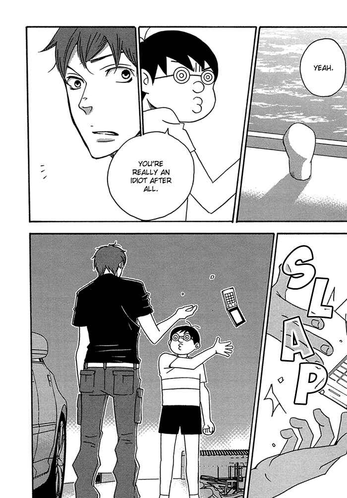 Page 17 Chapter 3 Tongari Aikouka
