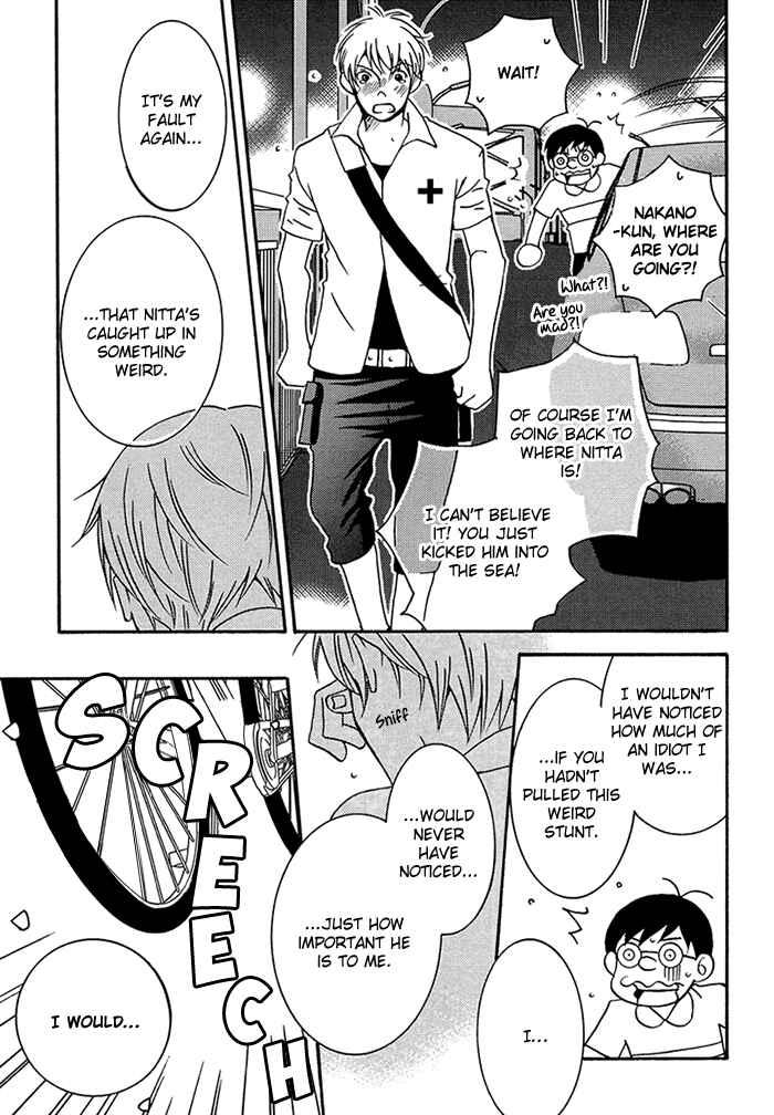 Page 24 Chapter 3 Tongari Aikouka