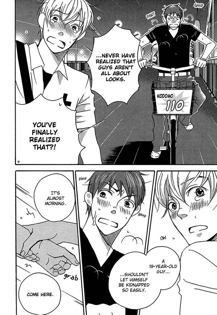 Page 25 Chapter 3 Tongari Aikouka