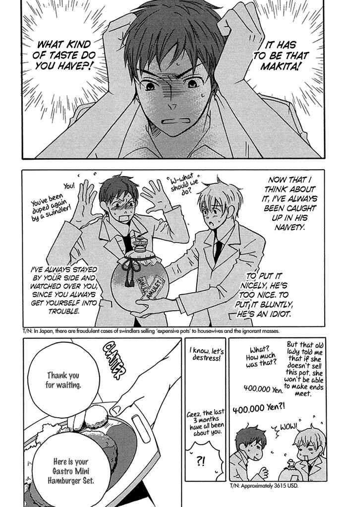 Page 7 Chapter 3 Tongari Aikouka