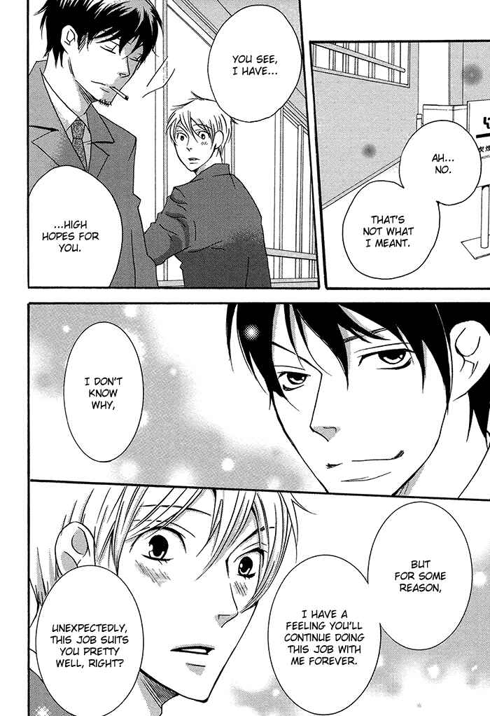 Page 11 Chapter 2 Tongari Aikouka