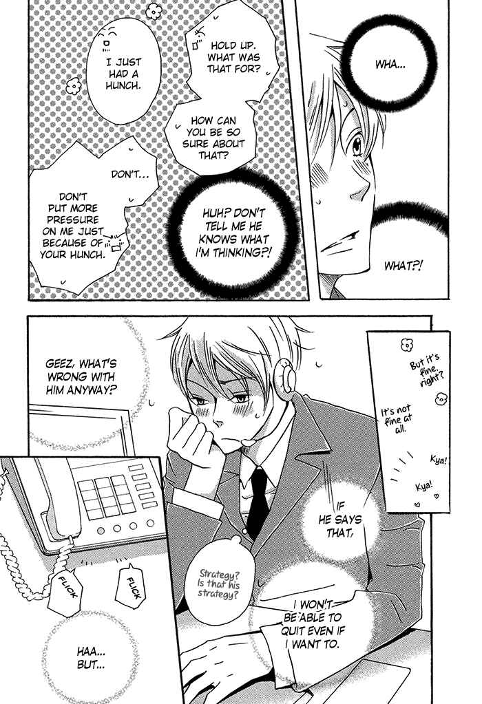 Page 12 Chapter 2 Tongari Aikouka