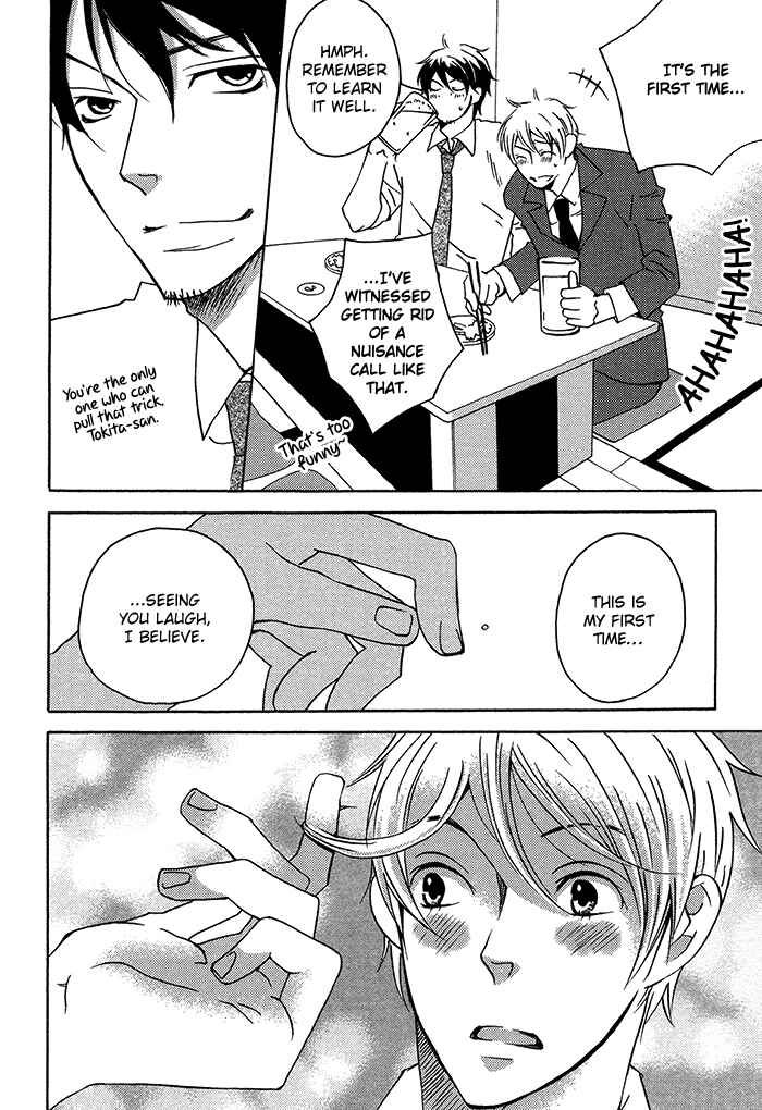 Page 19 Chapter 2 Tongari Aikouka