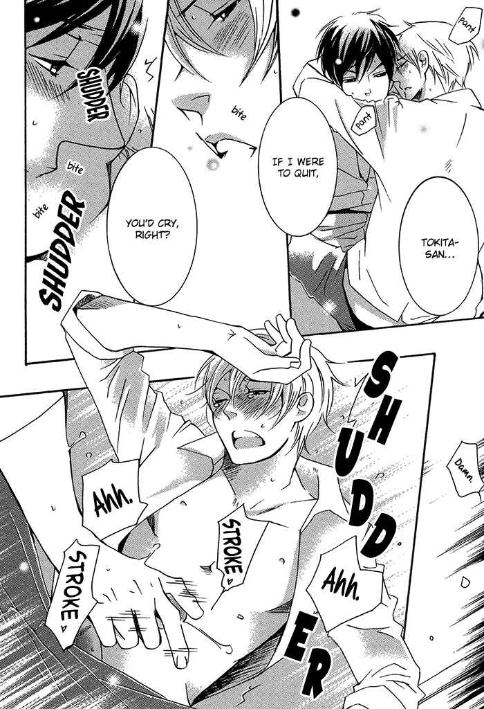 Page 23 Chapter 2 Tongari Aikouka