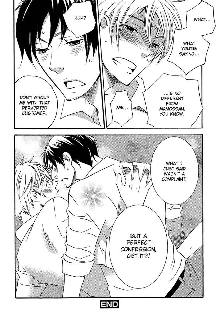 Page 25 Chapter 2 Tongari Aikouka