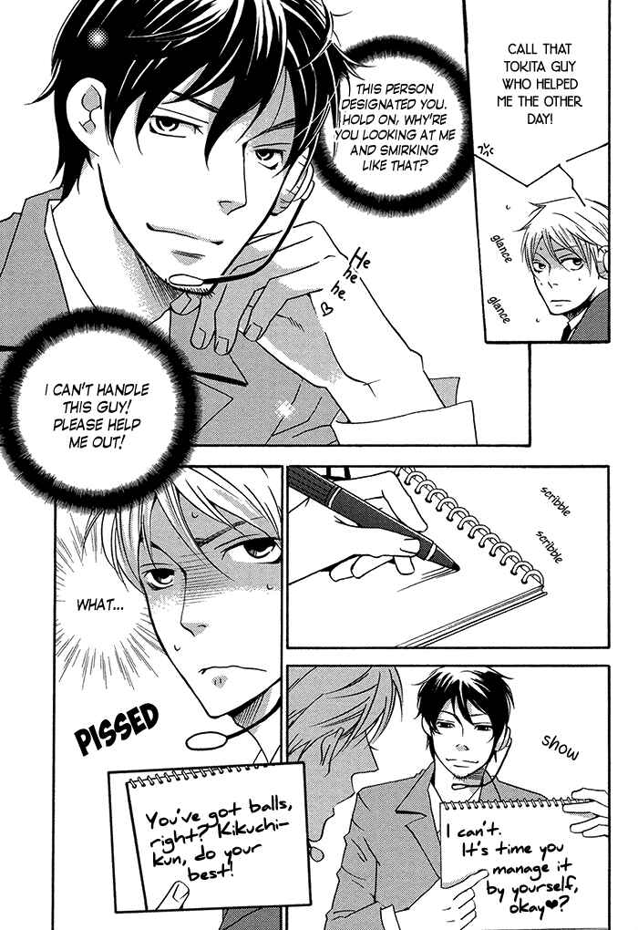 Page 4 Chapter 2 Tongari Aikouka