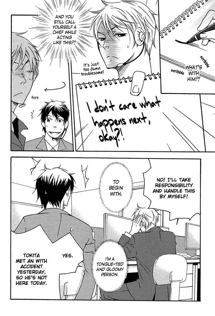 Page 5 Chapter 2 Tongari Aikouka