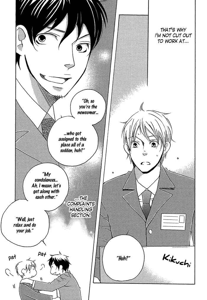 Page 6 Chapter 2 Tongari Aikouka