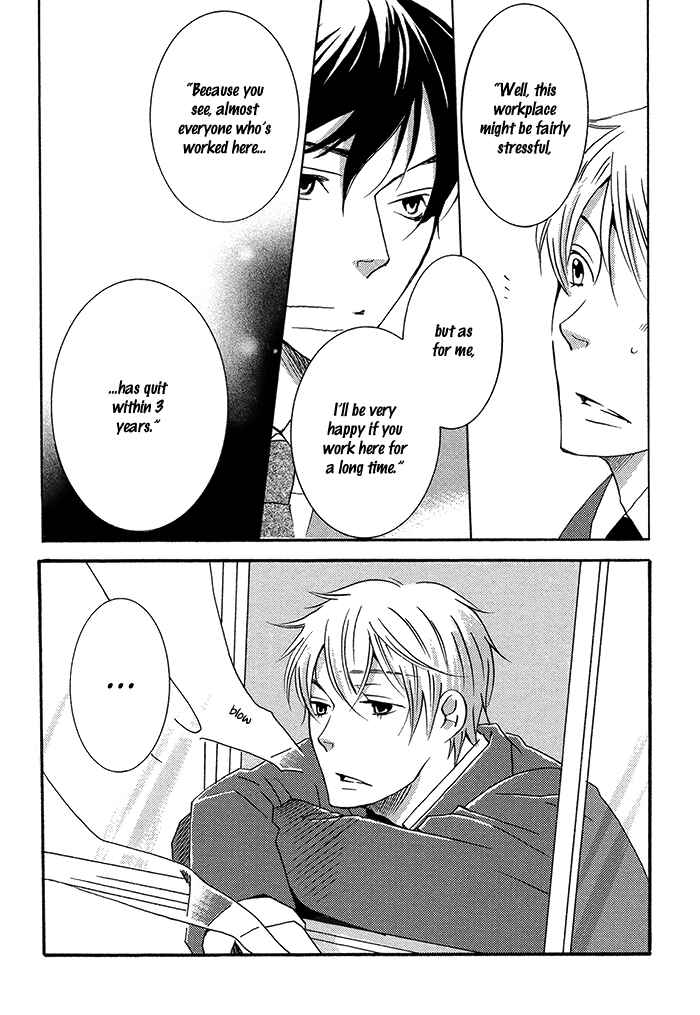Page 7 Chapter 2 Tongari Aikouka