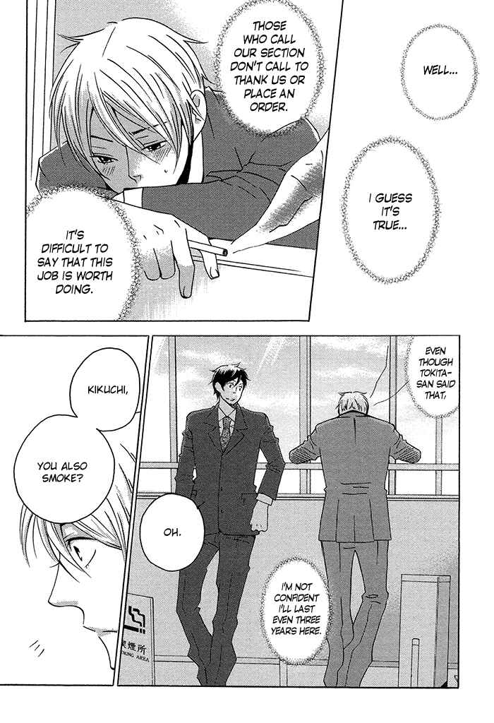 Page 8 Chapter 2 Tongari Aikouka