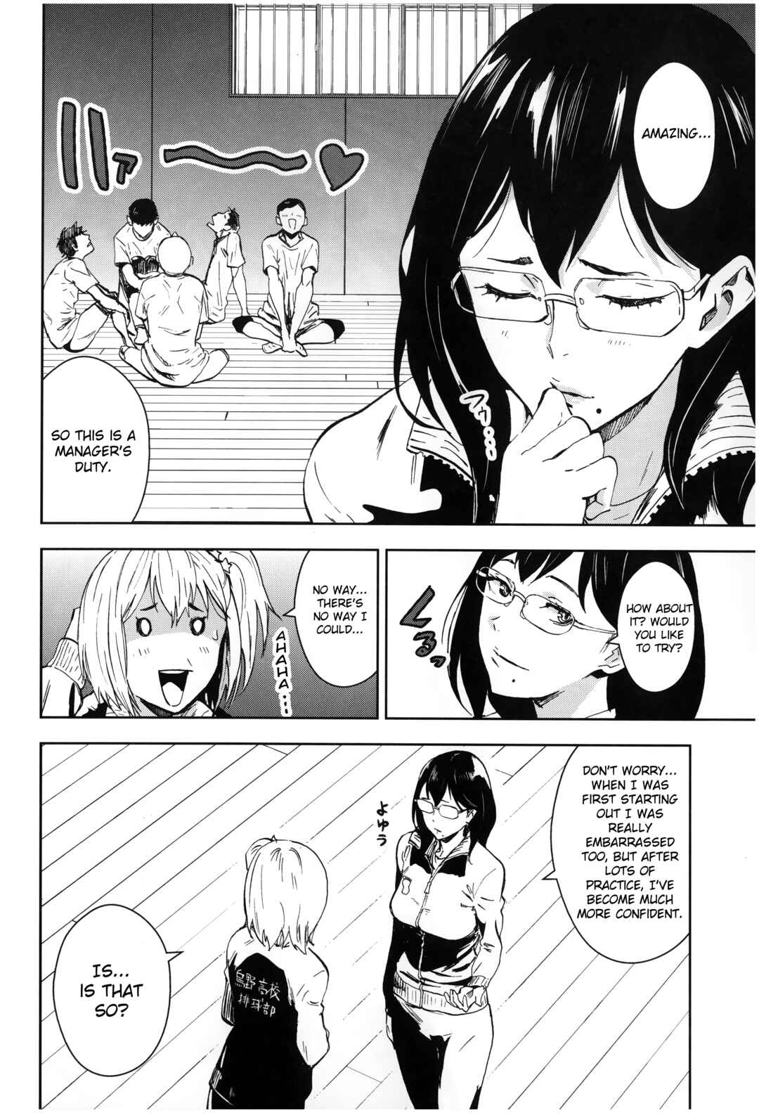 Page 10 Chapter Unknown_cea6 Haikyuu!! - KYKY (Doujinshi)