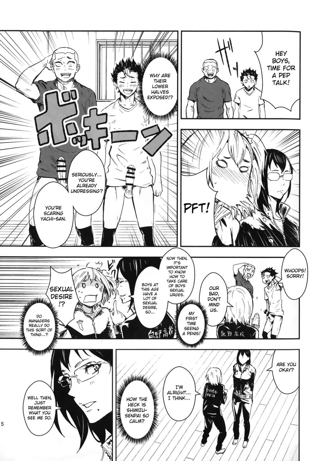 Page 5 Chapter Unknown_cea6 Haikyuu!! - KYKY (Doujinshi)