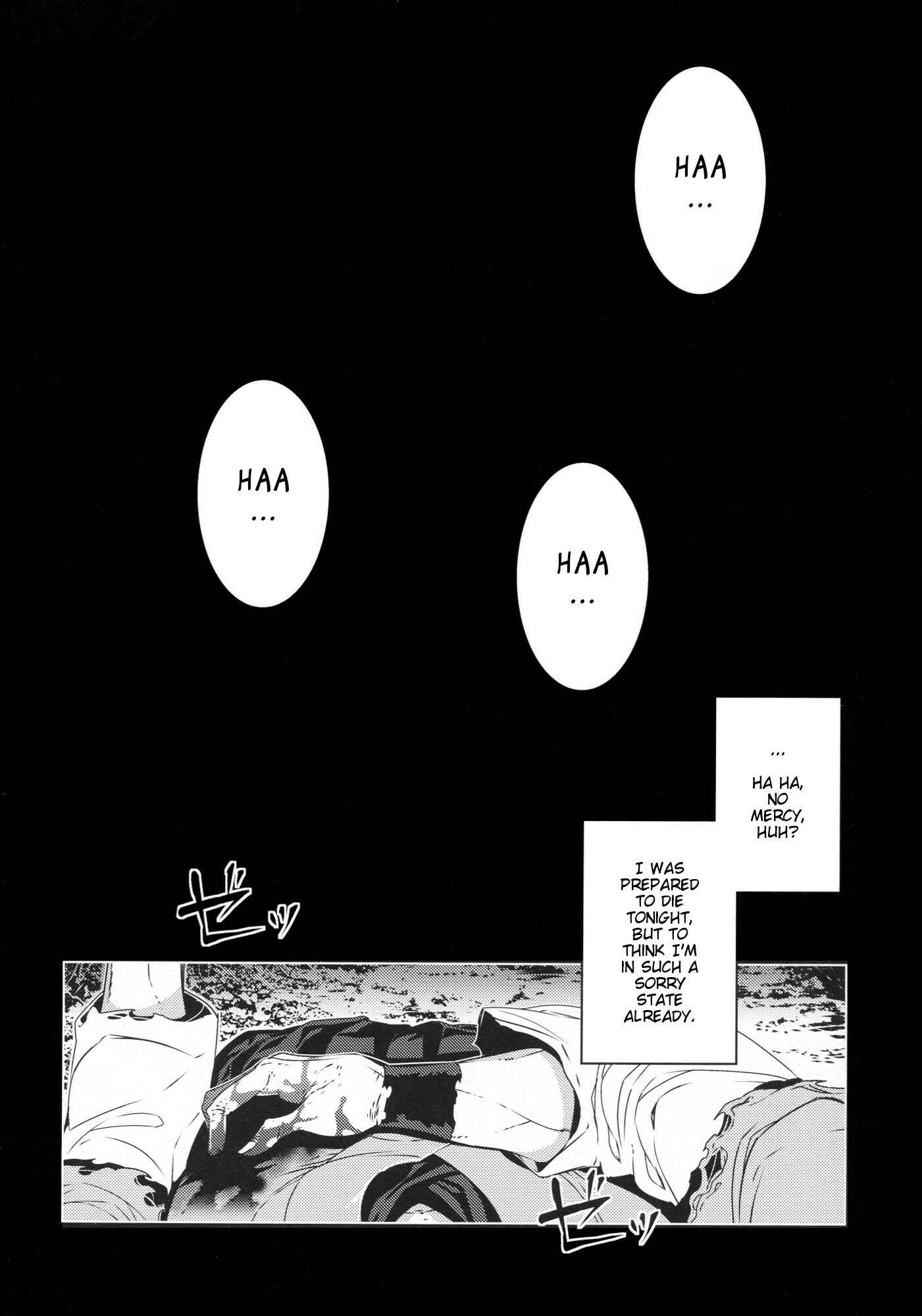 Page 13 Chapter Unknown_851f Touhou - The Last Supper (Doujinshi)