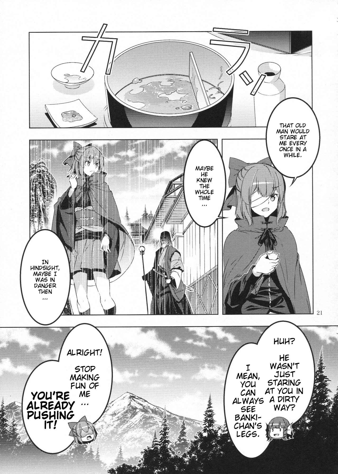 Page 20 Chapter Unknown_851f Touhou - The Last Supper (Doujinshi)