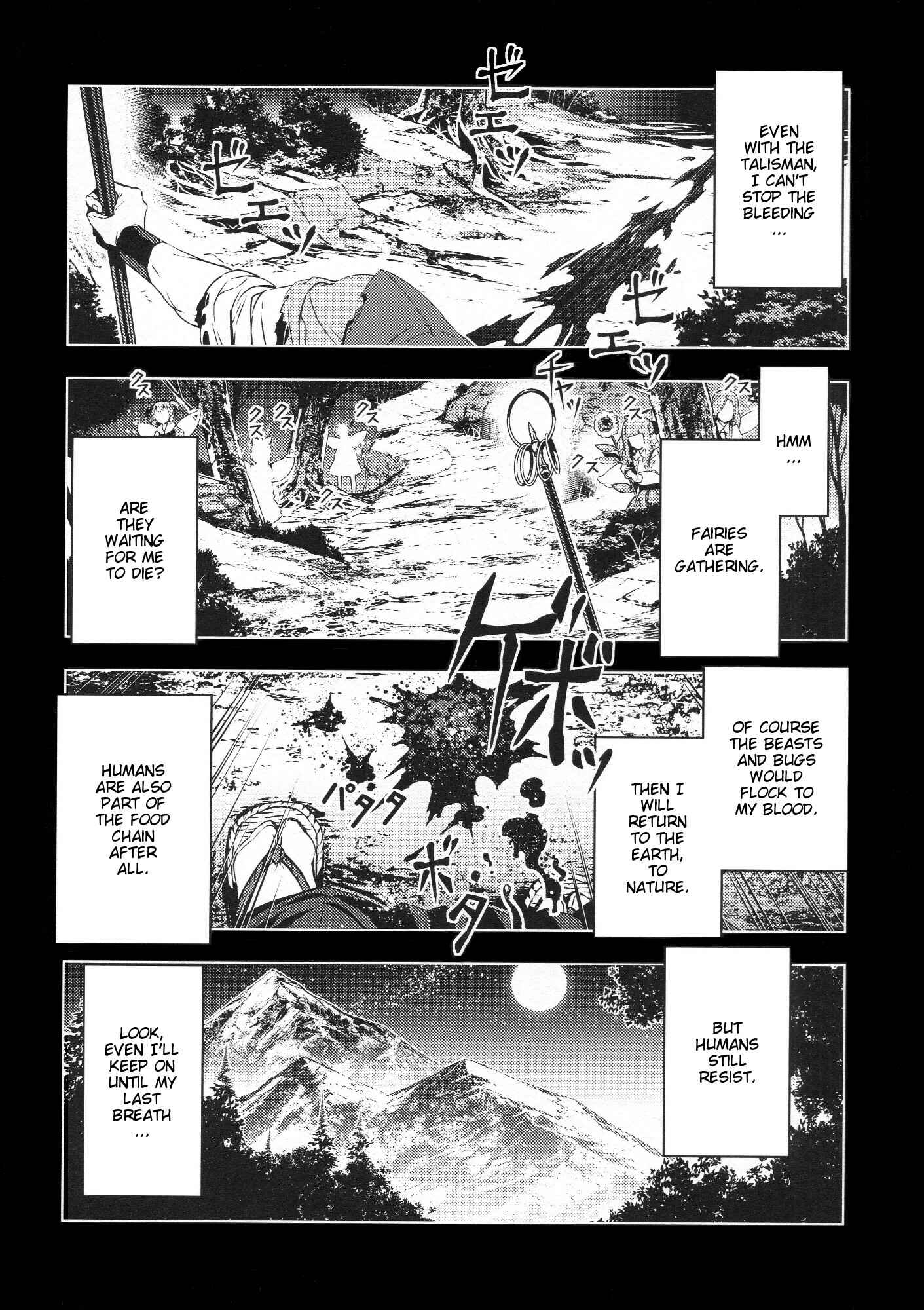 Page 29 Chapter Unknown_851f Touhou - The Last Supper (Doujinshi)