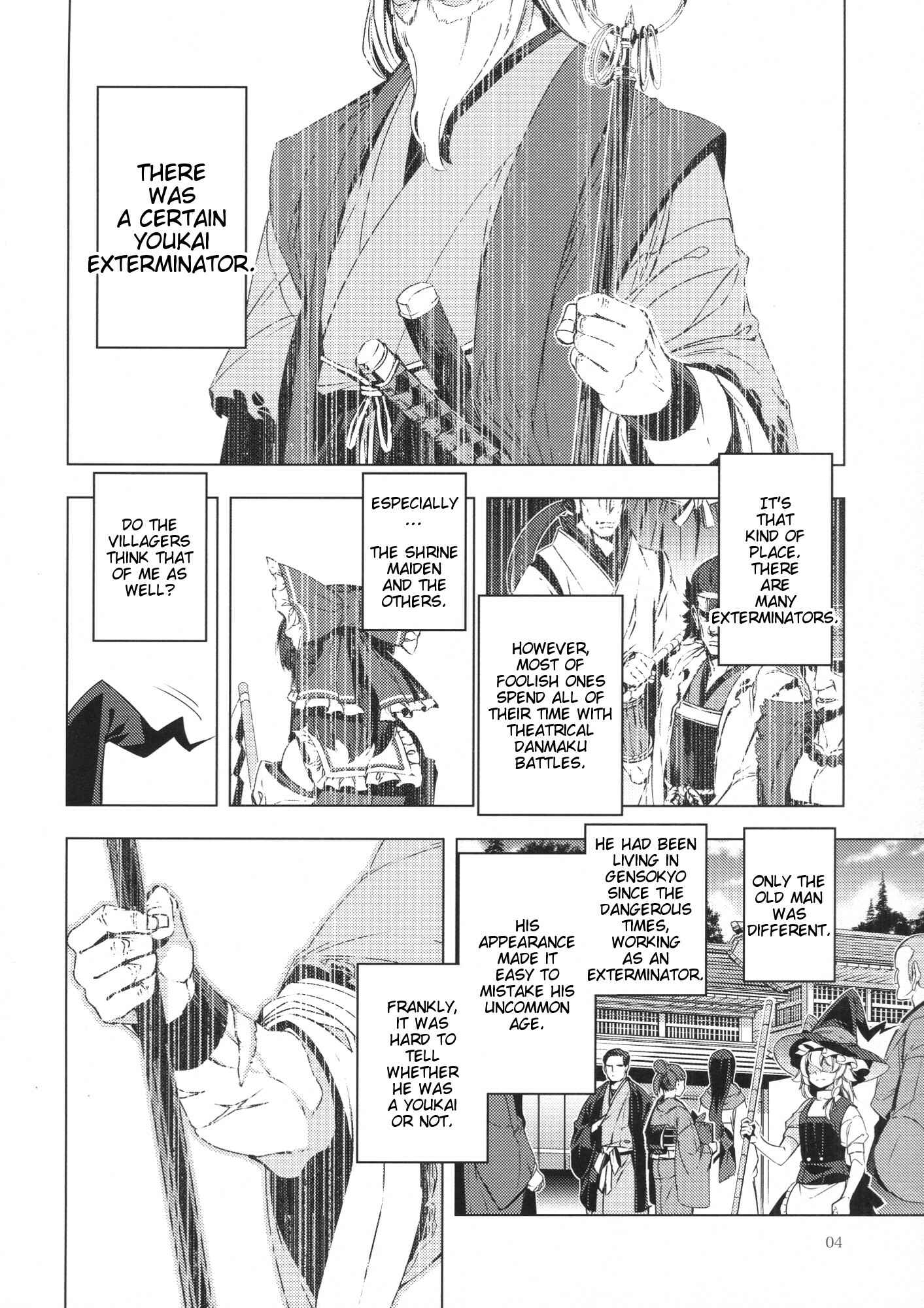 Page 3 Chapter Unknown_851f Touhou - The Last Supper (Doujinshi)