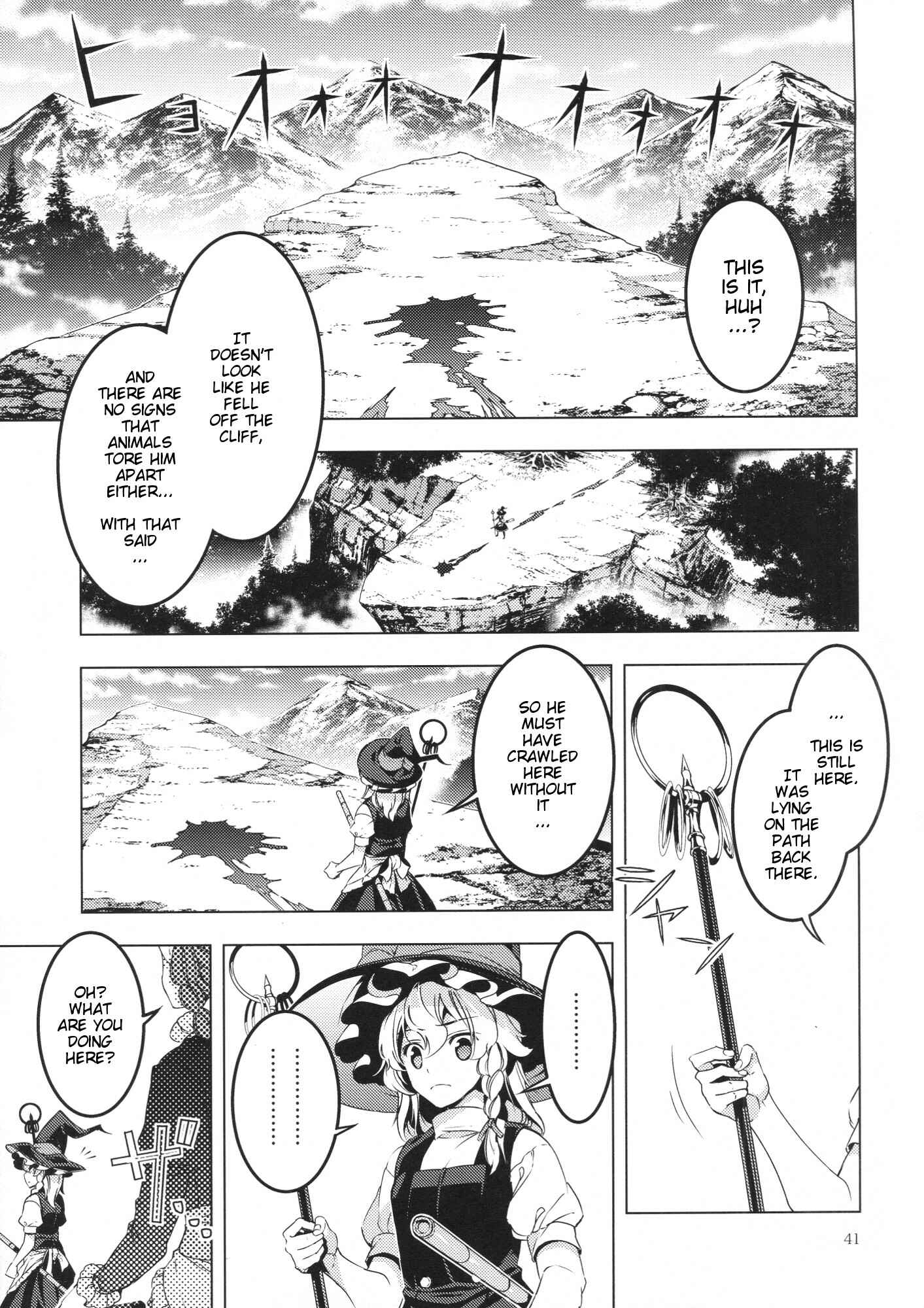 Page 40 Chapter Unknown_851f Touhou - The Last Supper (Doujinshi)