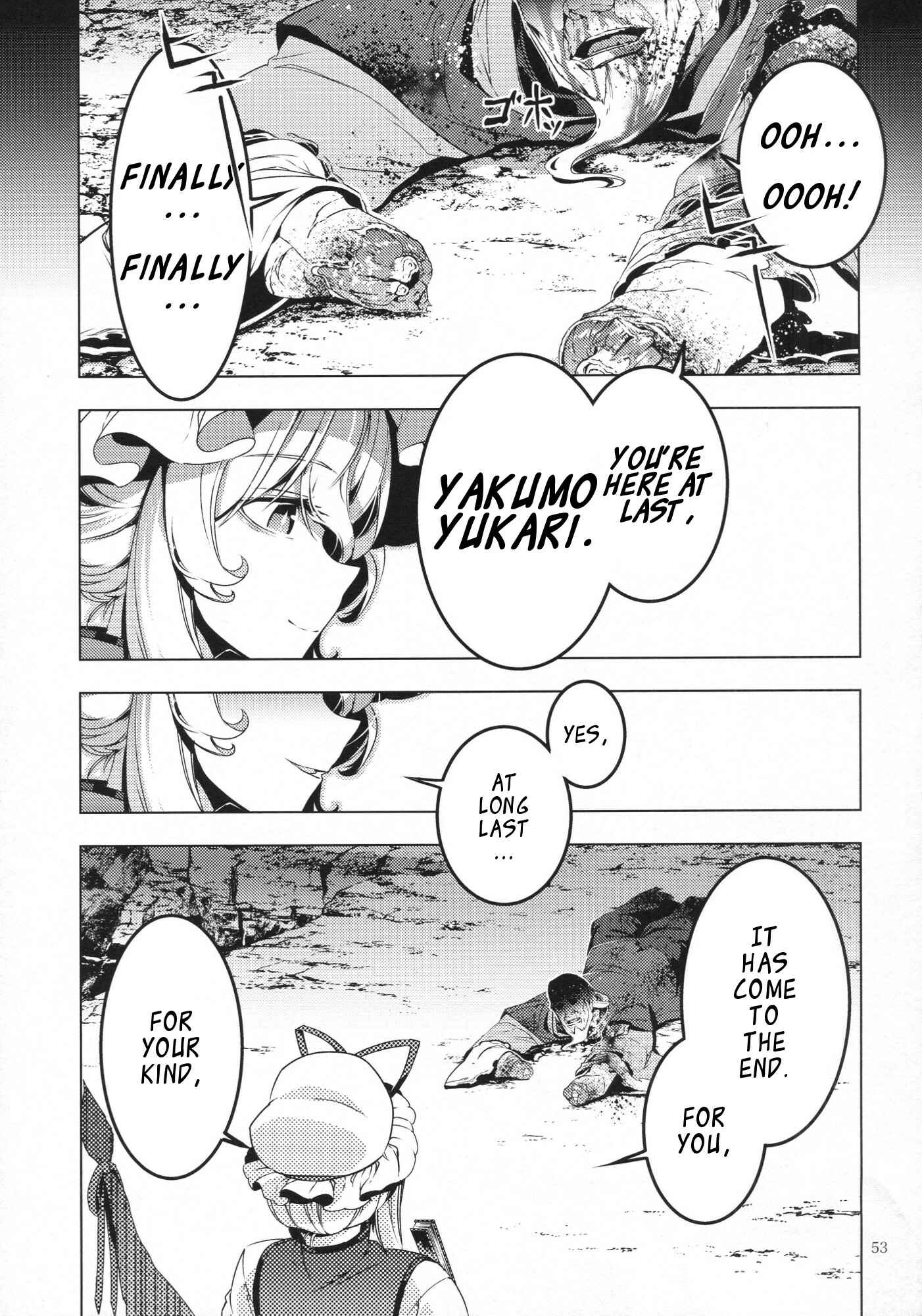 Page 52 Chapter Unknown_851f Touhou - The Last Supper (Doujinshi)