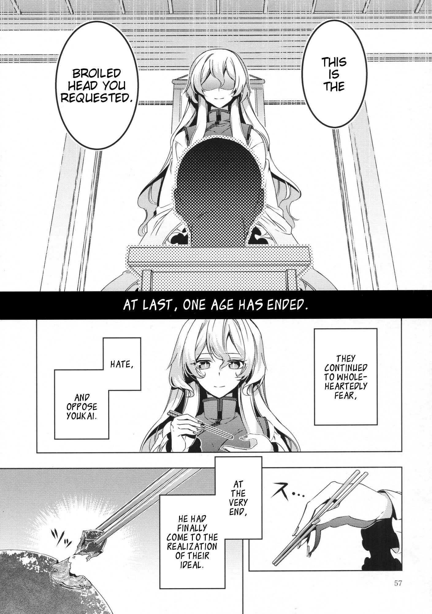Page 56 Chapter Unknown_851f Touhou - The Last Supper (Doujinshi)