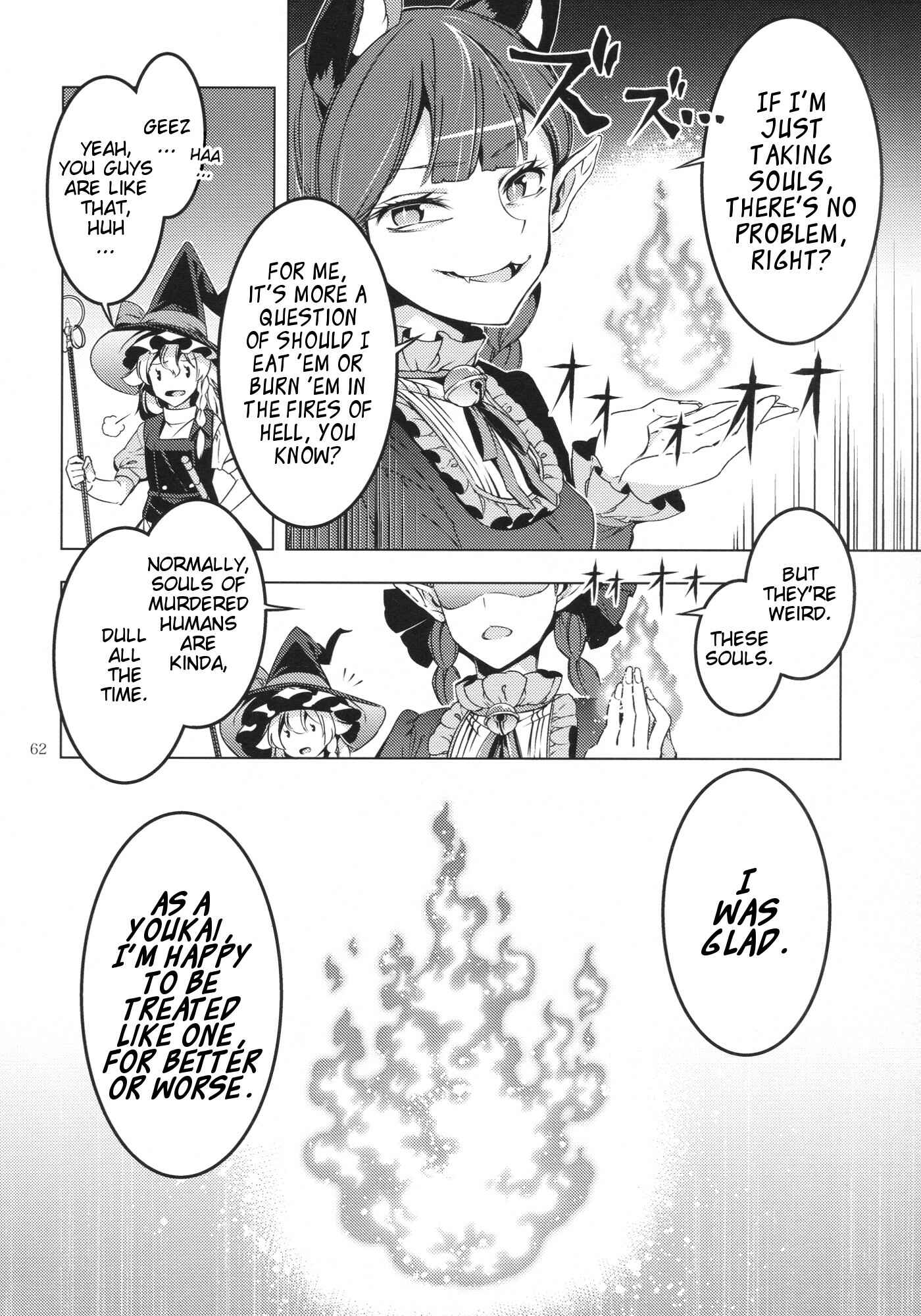 Page 61 Chapter Unknown_851f Touhou - The Last Supper (Doujinshi)