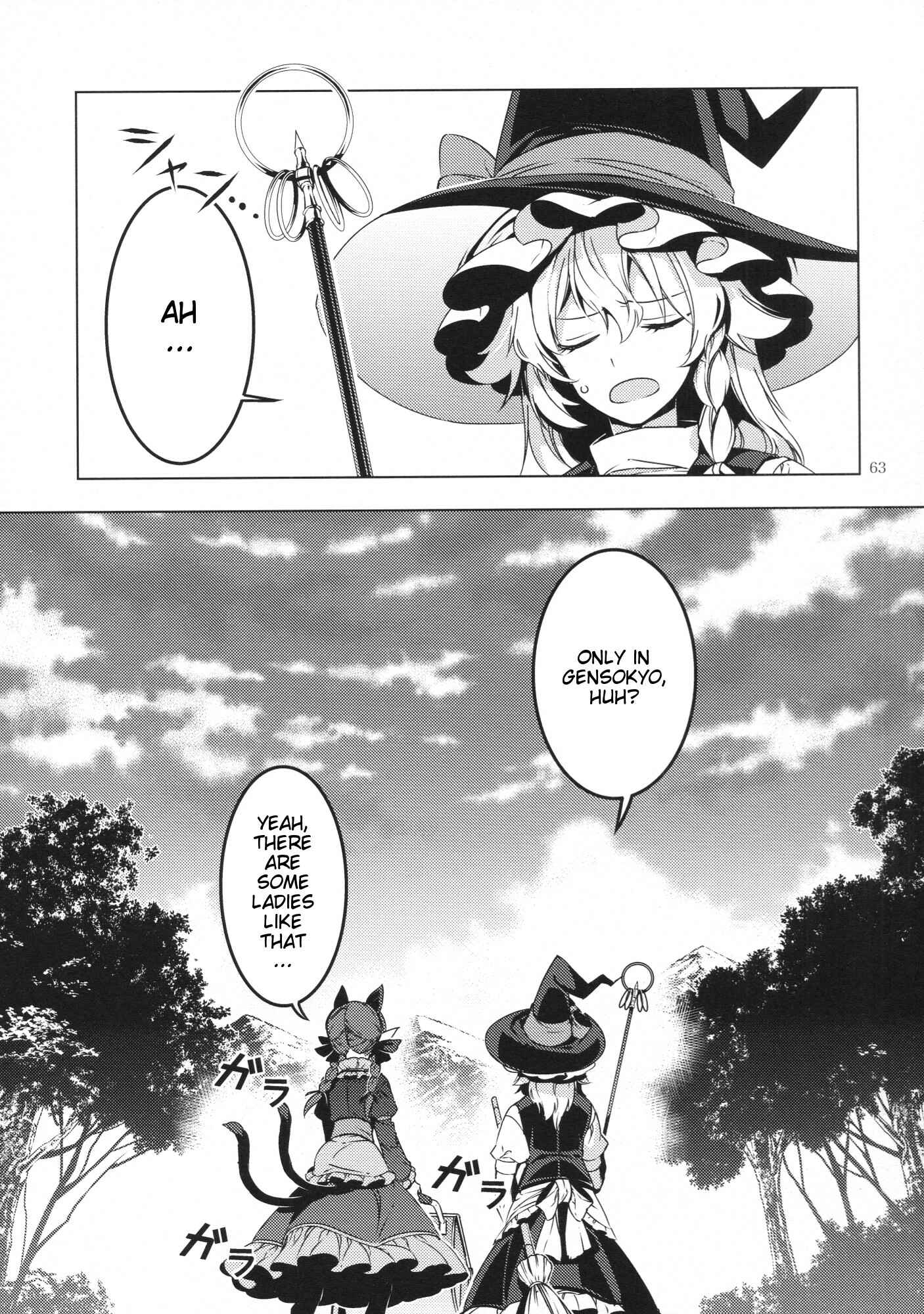 Page 62 Chapter Unknown_851f Touhou - The Last Supper (Doujinshi)