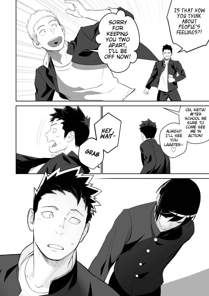 Page 12 Chapter Unknown_188e Tabun Sore ga Love Nanjanakarou ka