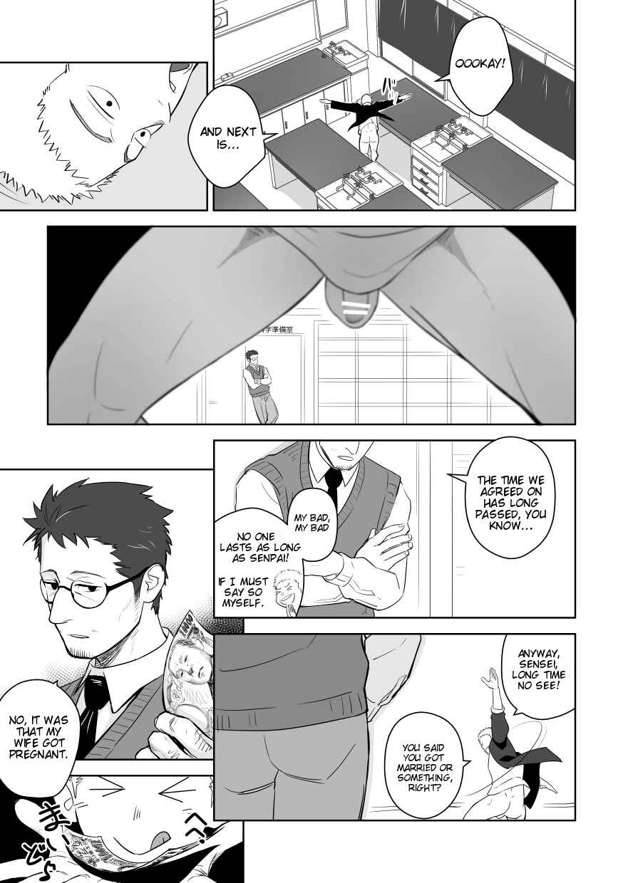 Page 19 Chapter Unknown_188e Tabun Sore ga Love Nanjanakarou ka