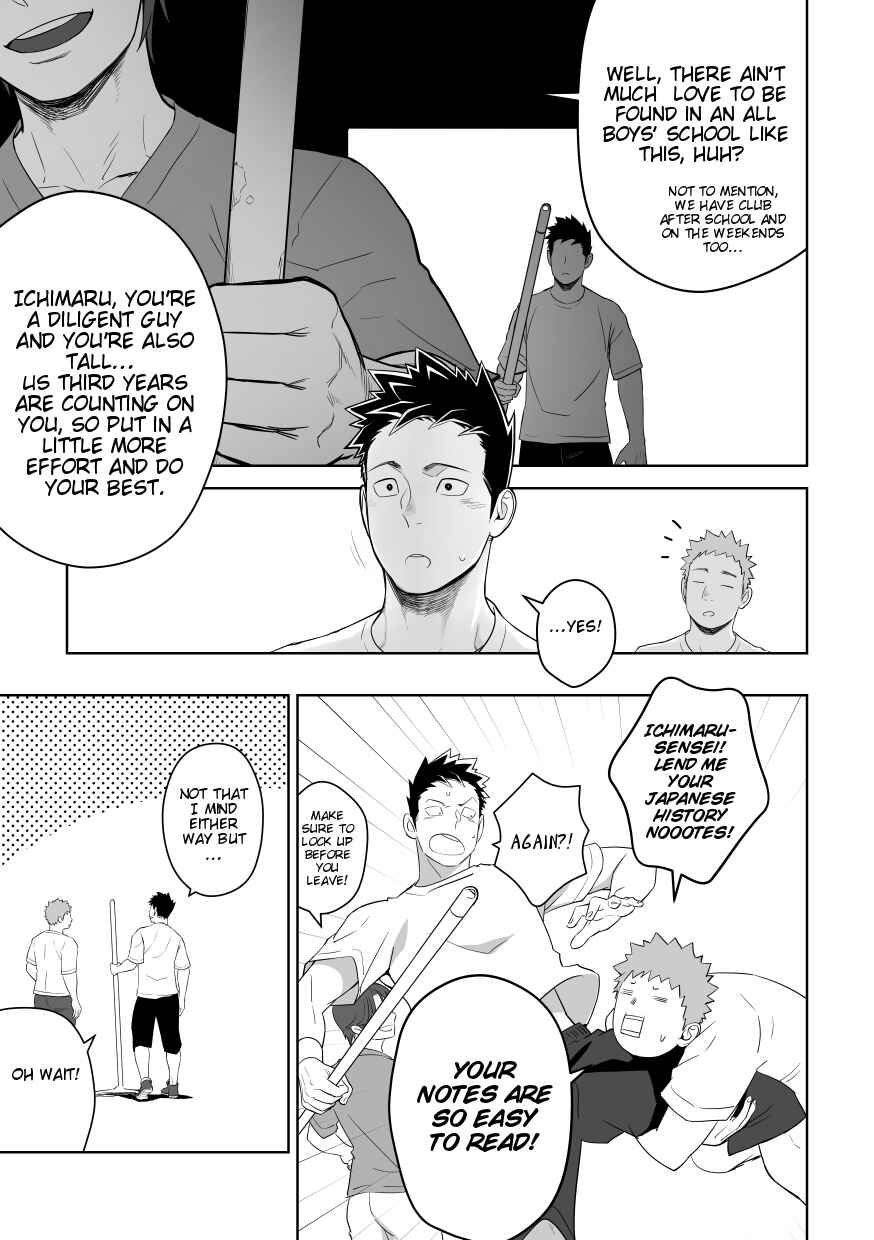 Page 21 Chapter Unknown_188e Tabun Sore ga Love Nanjanakarou ka