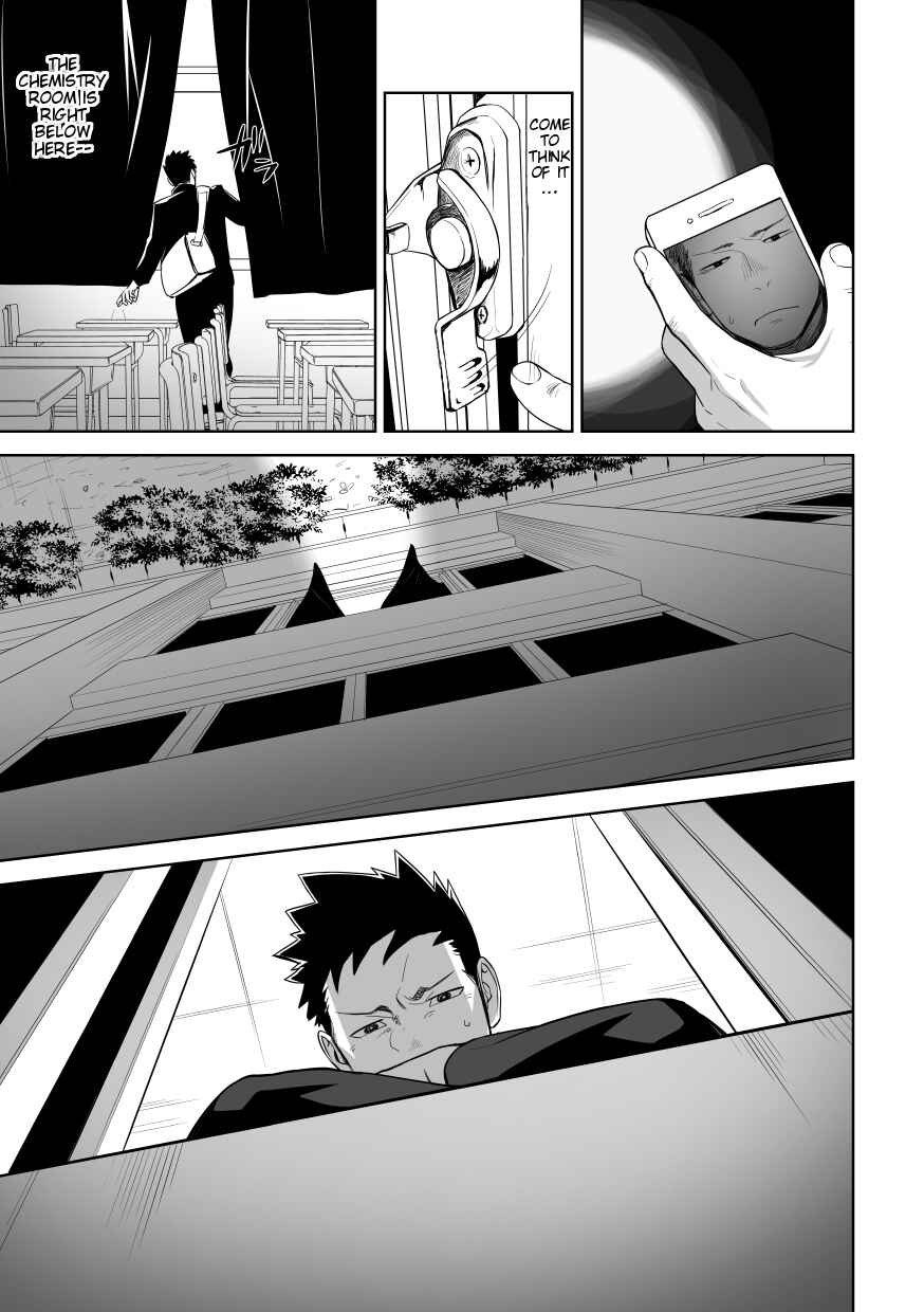 Page 23 Chapter Unknown_188e Tabun Sore ga Love Nanjanakarou ka