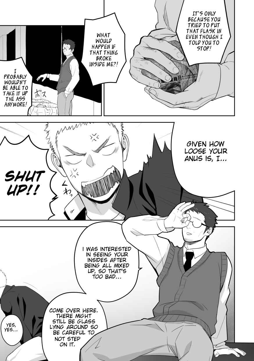 Page 27 Chapter Unknown_188e Tabun Sore ga Love Nanjanakarou ka