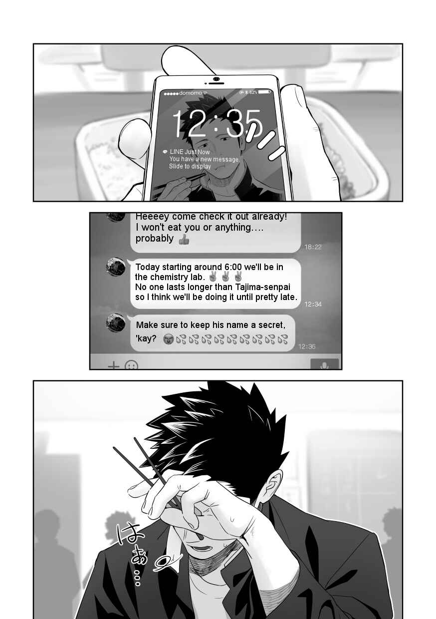 Page 3 Chapter Unknown_188e Tabun Sore ga Love Nanjanakarou ka