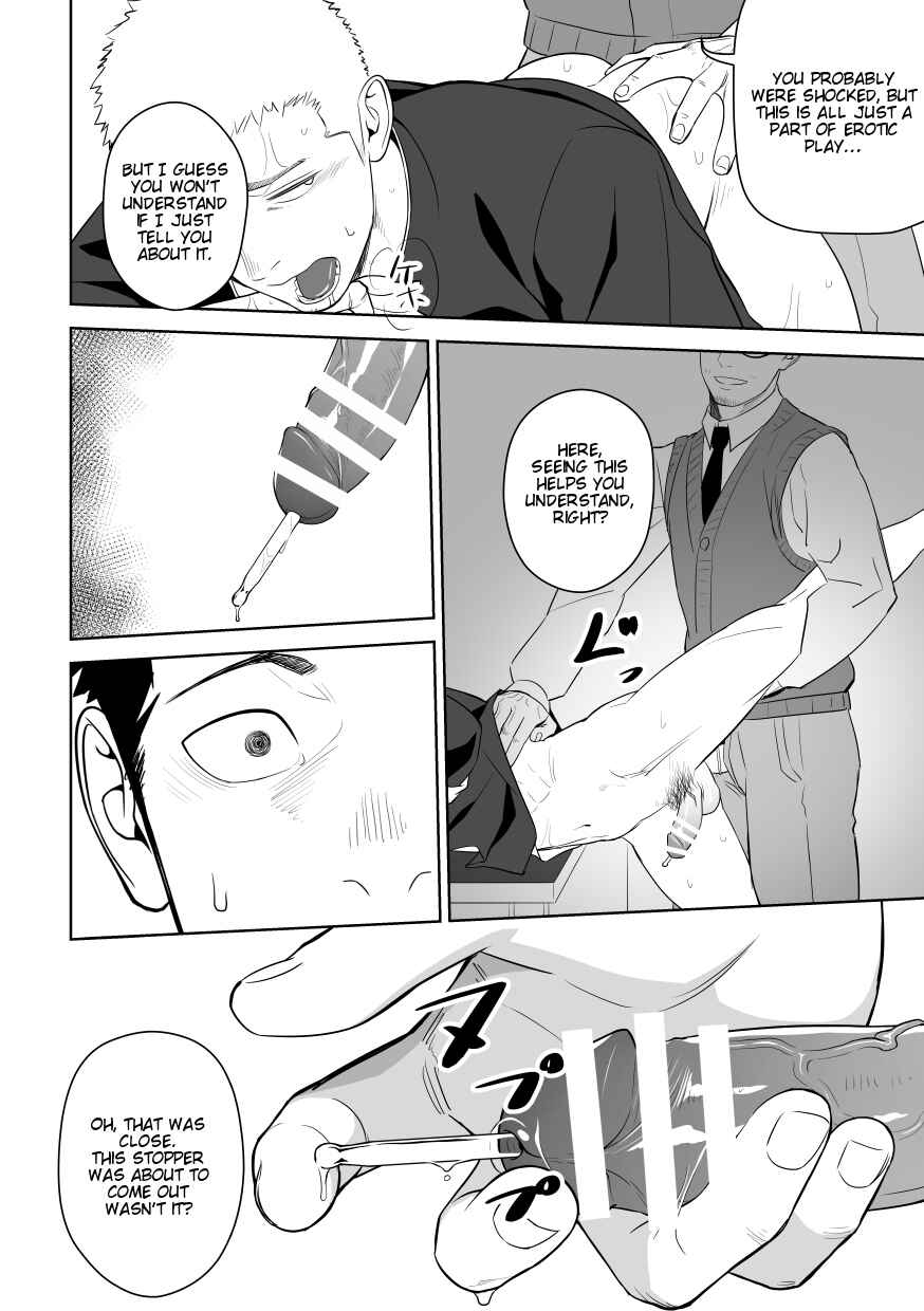 Page 36 Chapter Unknown_188e Tabun Sore ga Love Nanjanakarou ka