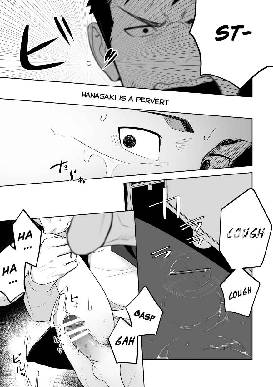 Page 41 Chapter Unknown_188e Tabun Sore ga Love Nanjanakarou ka