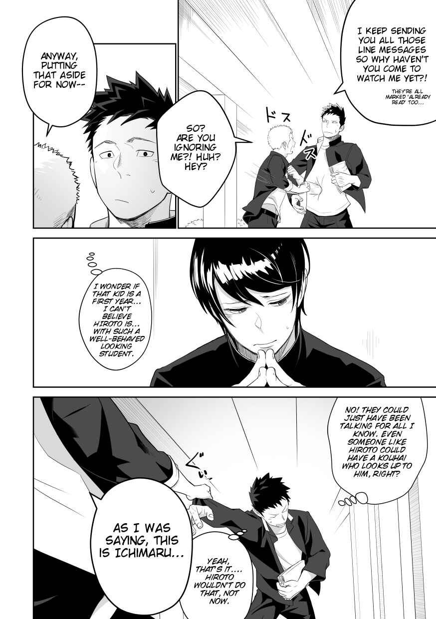 Page 6 Chapter Unknown_188e Tabun Sore ga Love Nanjanakarou ka
