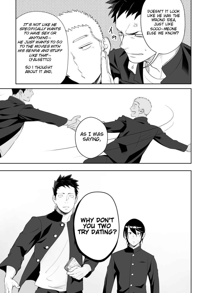 Page 9 Chapter Unknown_188e Tabun Sore ga Love Nanjanakarou ka