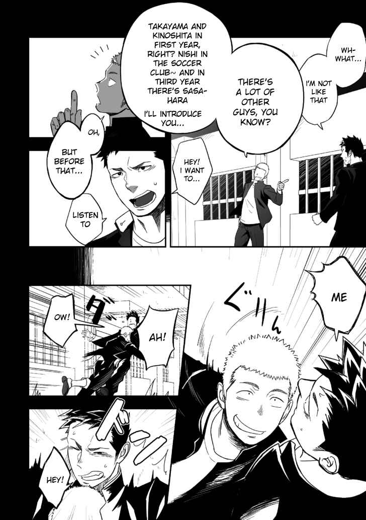 Page 12 Chapter Unknown_1816 Tabun Sore ga Love Nanjanakarou ka