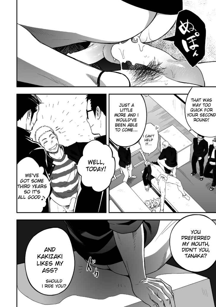 Page 20 Chapter Unknown_1816 Tabun Sore ga Love Nanjanakarou ka