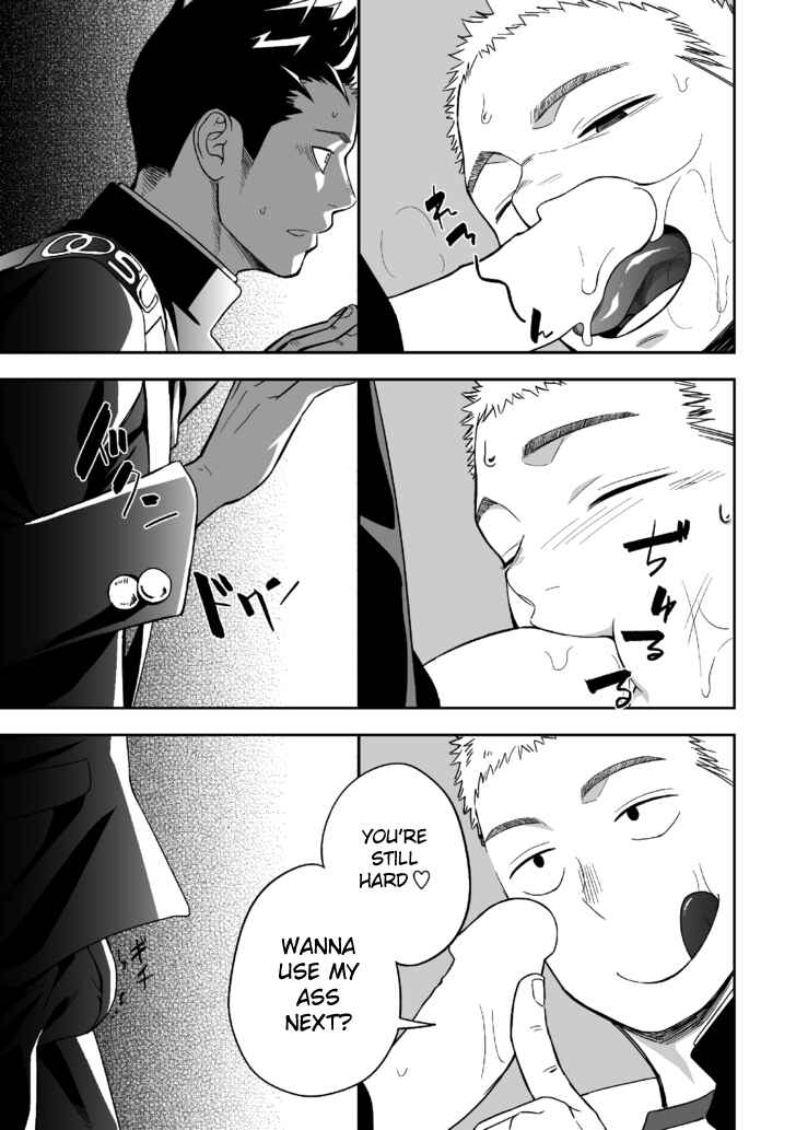 Page 23 Chapter Unknown_1816 Tabun Sore ga Love Nanjanakarou ka