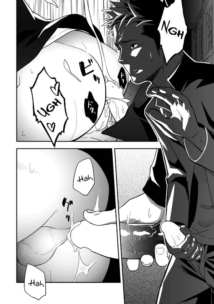 Page 28 Chapter Unknown_1816 Tabun Sore ga Love Nanjanakarou ka