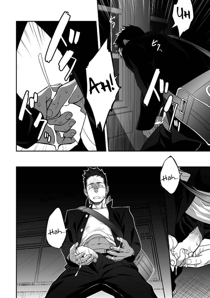 Page 32 Chapter Unknown_1816 Tabun Sore ga Love Nanjanakarou ka