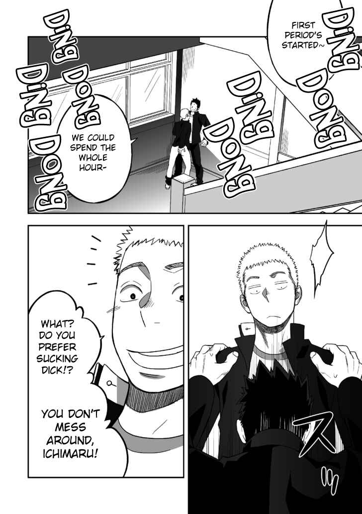 Page 44 Chapter Unknown_1816 Tabun Sore ga Love Nanjanakarou ka