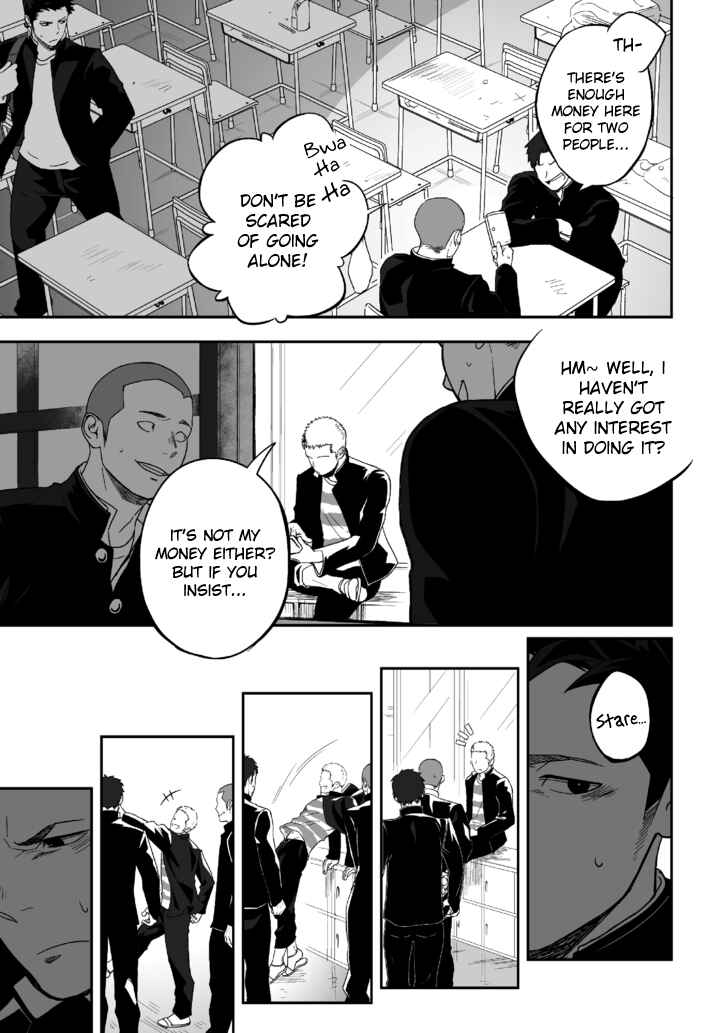 Page 7 Chapter Unknown_1816 Tabun Sore ga Love Nanjanakarou ka