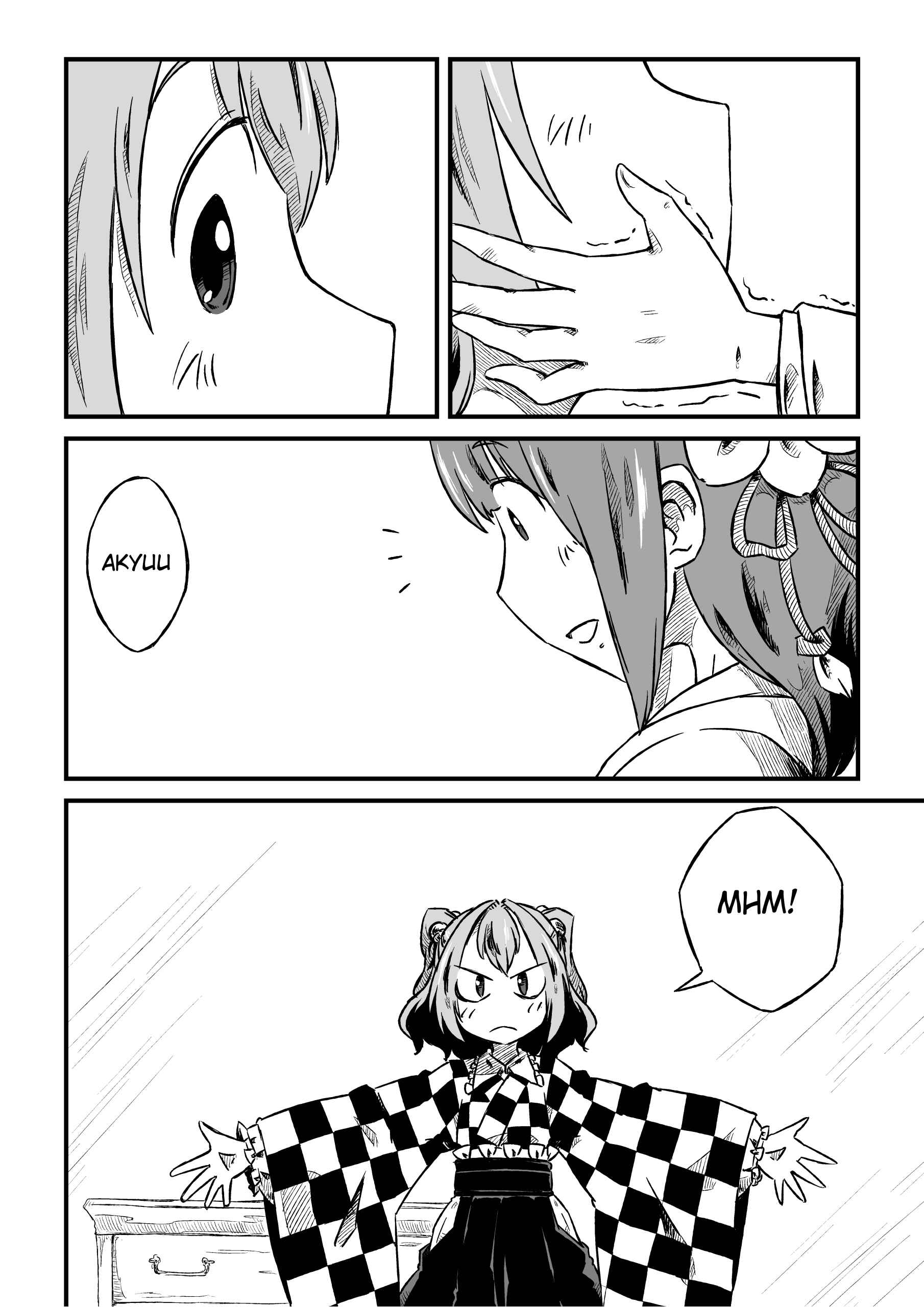 Page 10 Chapter Unknown_6691 Touhou Project - Hariko no Ura ha (Doujinshi)