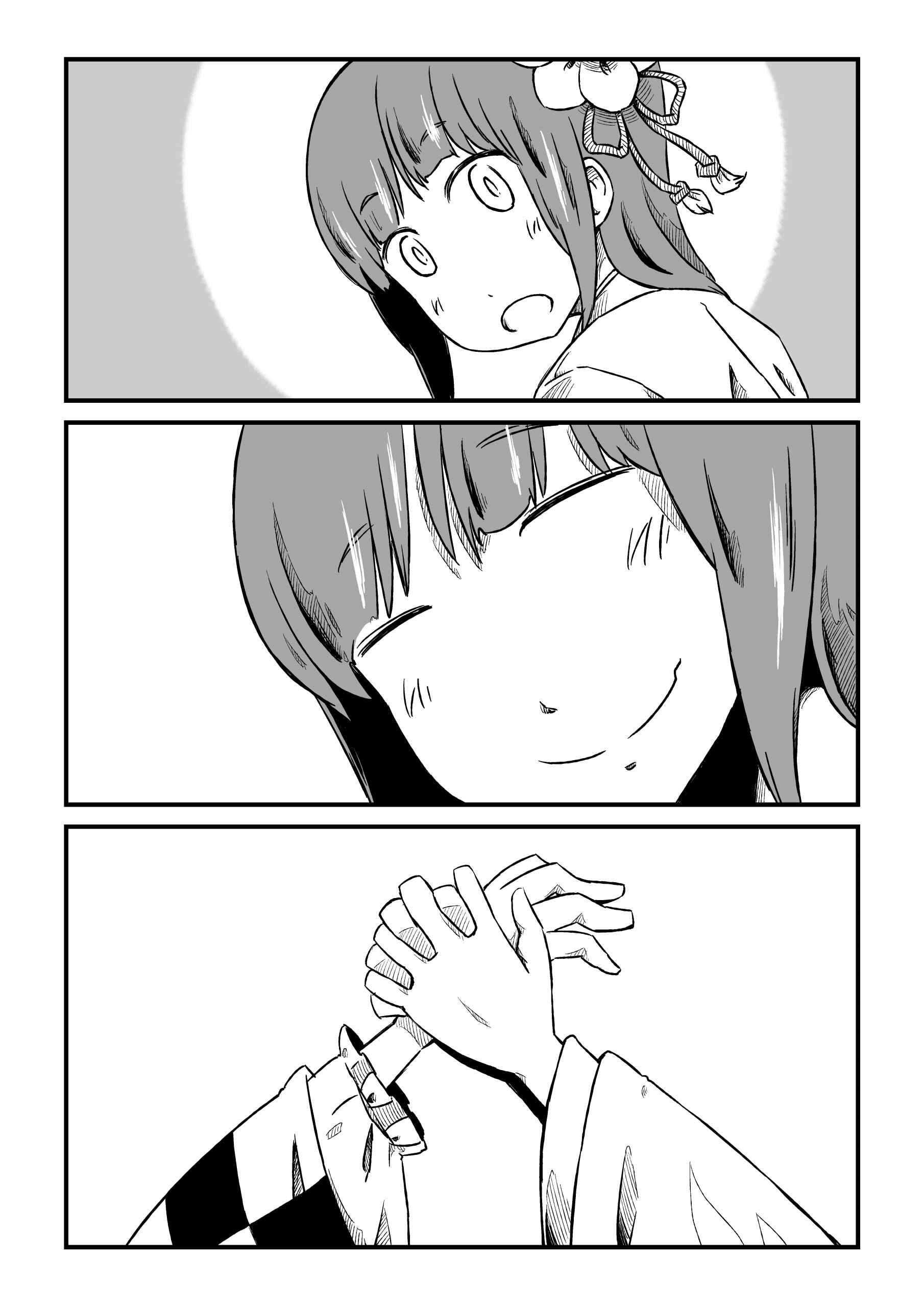 Page 14 Chapter Unknown_6691 Touhou Project - Hariko no Ura ha (Doujinshi)
