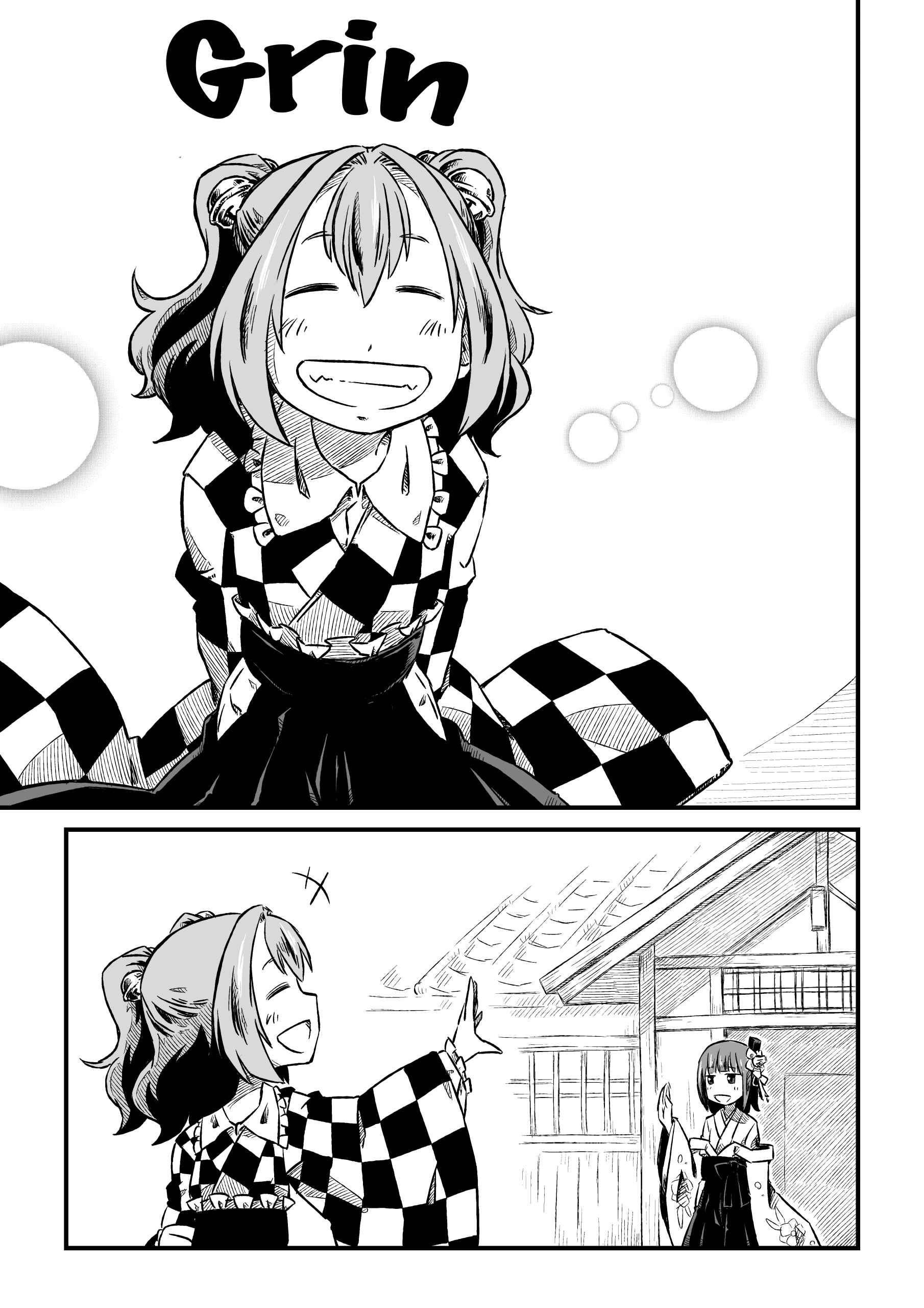 Page 17 Chapter Unknown_6691 Touhou Project - Hariko no Ura ha (Doujinshi)
