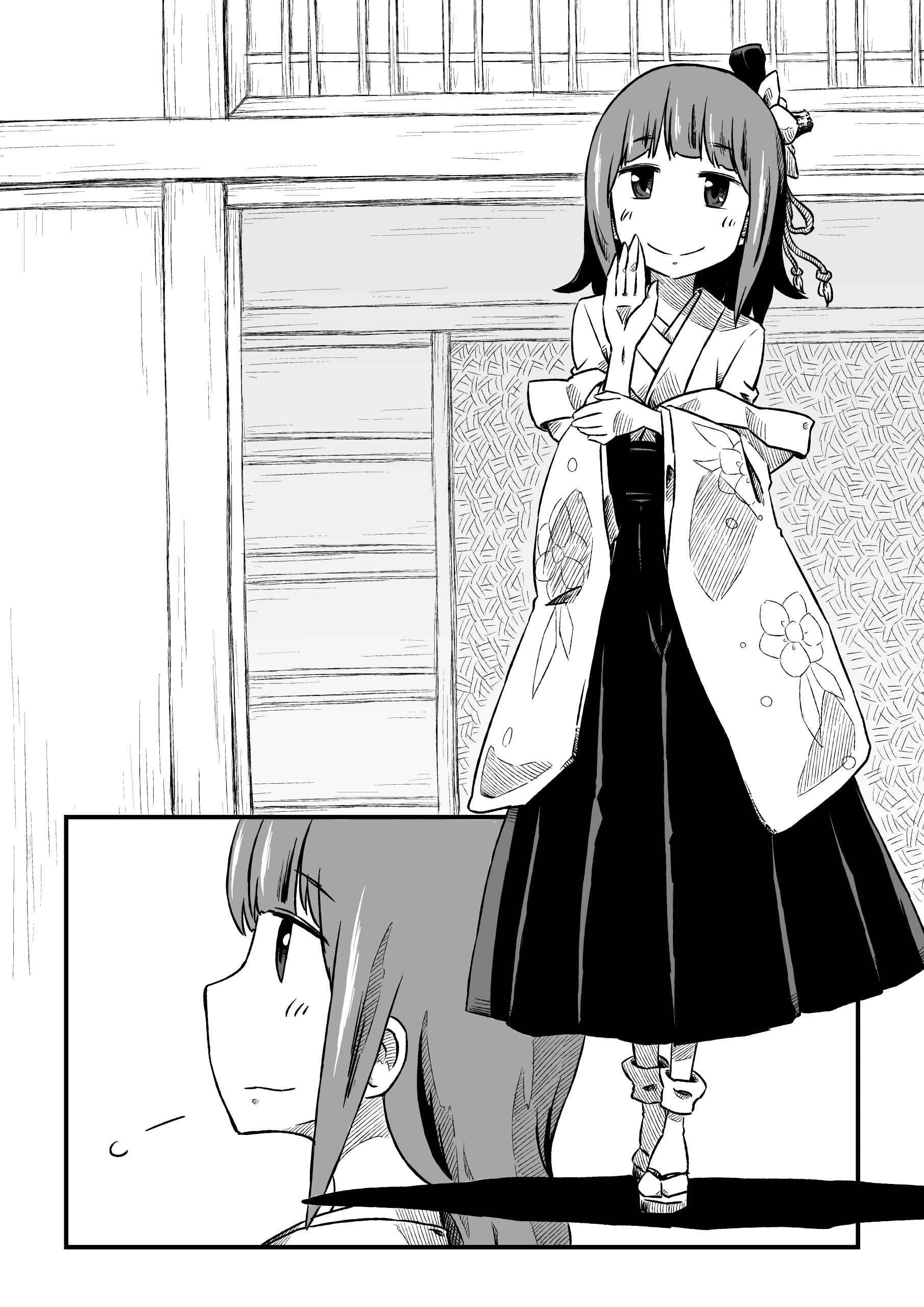 Page 18 Chapter Unknown_6691 Touhou Project - Hariko no Ura ha (Doujinshi)